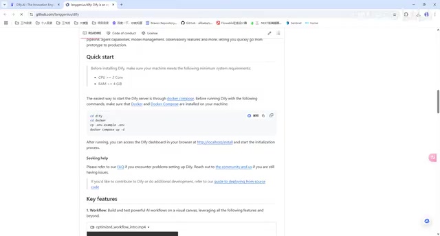 Linux 环境下的 Docker 安装指令