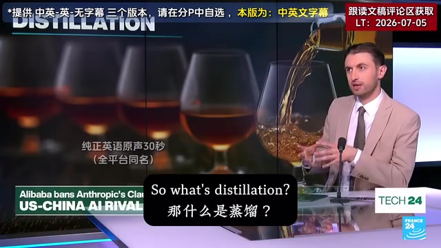阿里封杀Claude全解析:中美AI蒸馏大战的来龙去脉