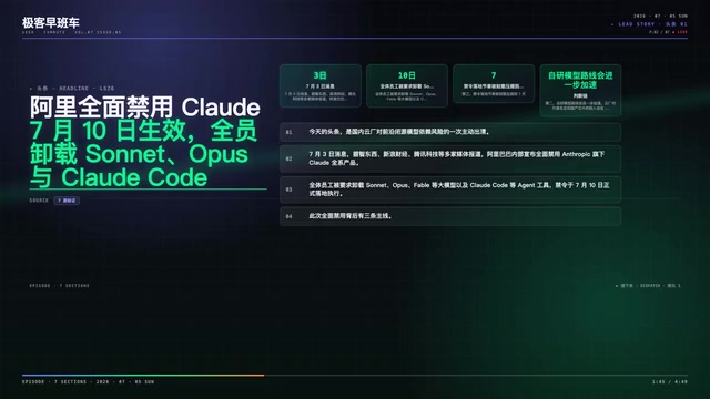 闭源前沿模型不再是默认选项