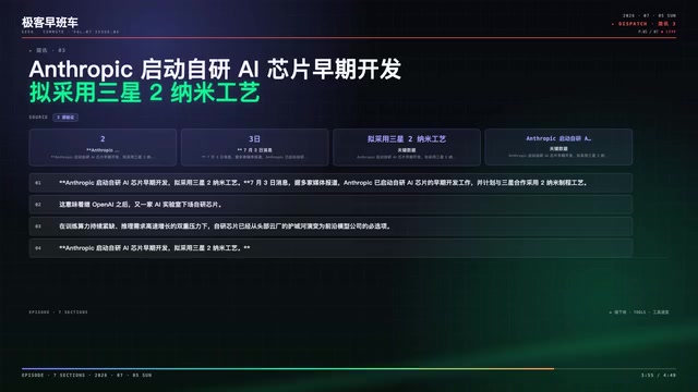 推理需求高速增长的双重压力