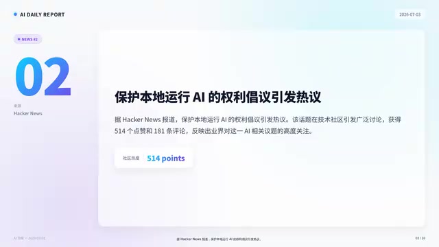 阿里禁用Claude Code:AI编程工具安全与数据主权之争