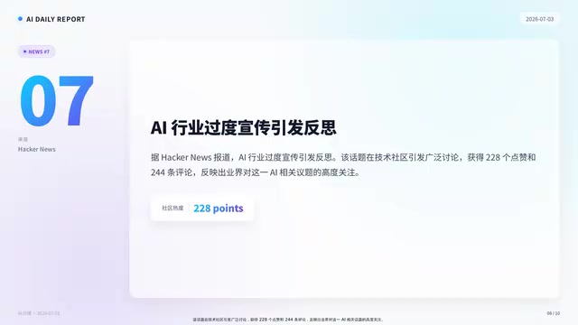 该话题的社区关注