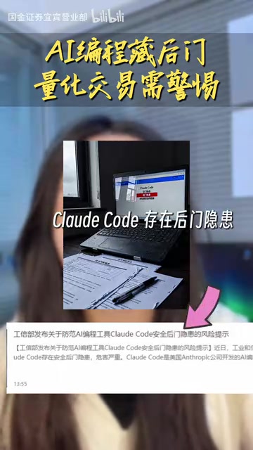 AI编程工具数据泄露风险:量化策略安全防护指南