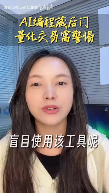 极易泄露自己的交易策略