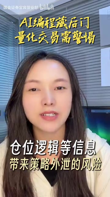 所以大家一定要注意自己的策略安全性