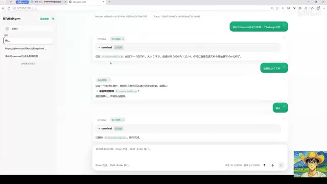 它才能做一些危险的动作