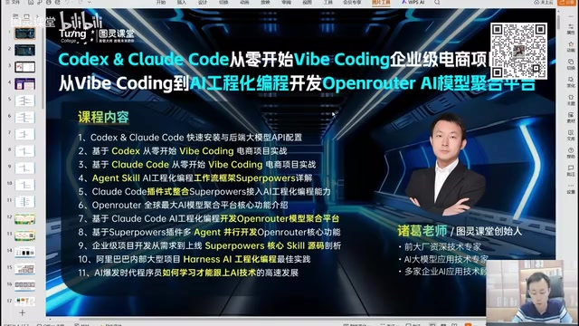 比方说通过AI工程化编程