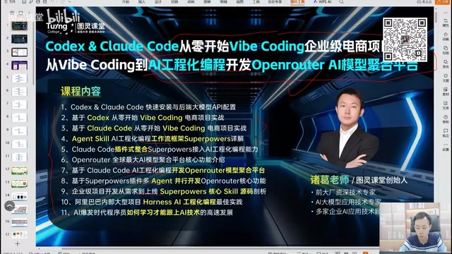 基本上都会给大家讲到