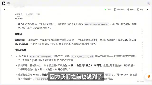 就是不同的角色