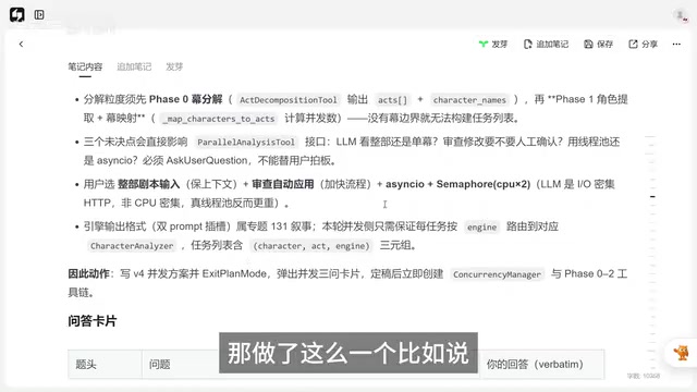 比如说原来是一次的任务