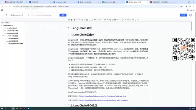 就是大模型还有agent