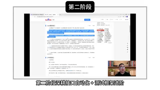 重点学Requests、PyTest管理用例