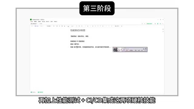 直接上手项目实战
