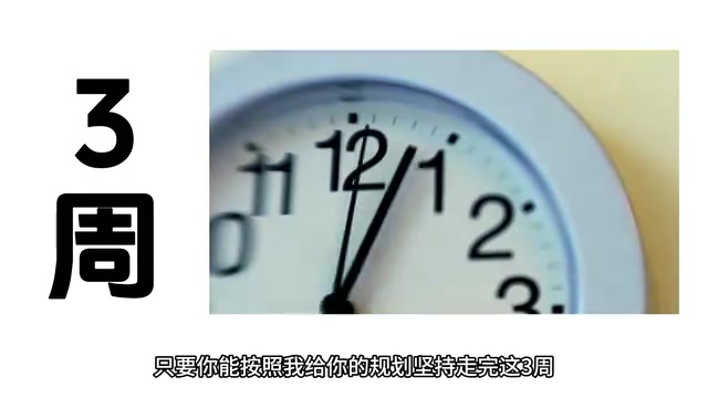 再小白也能蜕变成高手
