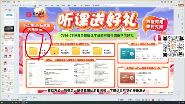 最新的Long Graph