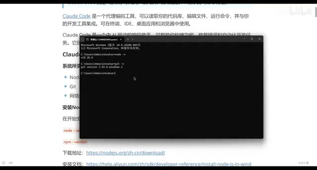 Claude Code安装部署完全指南:从零开始配置AI编程工具