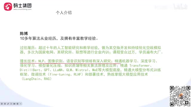 比如说早期的机器学习