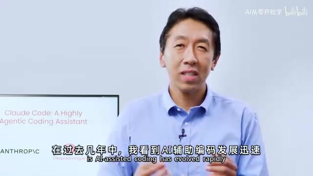 吴恩达×Anthropic:Claude Code实战教程与核心方法论解析