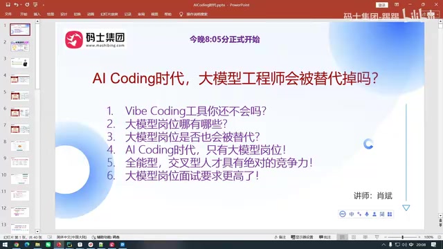 Vibe Coding进阶:SuperPowers与GStack让AI编码真正收敛