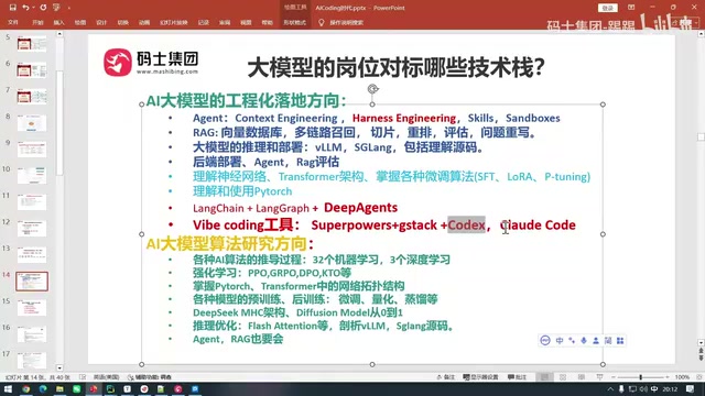 将功能拆解为小段代码逐步生成