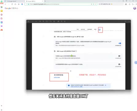 警惕Gemini免费会员骗局:备用码泄露的账号安全风险