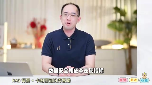 这套方案可以做到全本地完全离线部署