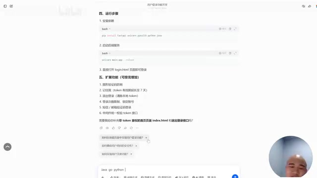 数据库你用的是哪一个呢