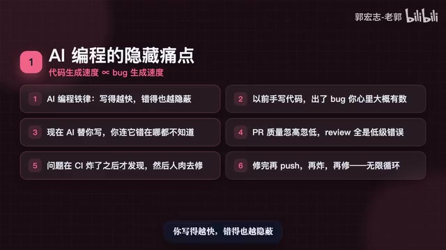 no-mistakes:git push 前的 AI 代码质检工具