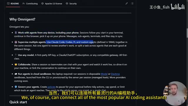 Omnigent开源:Databricks打造的AI编码智能体元框架