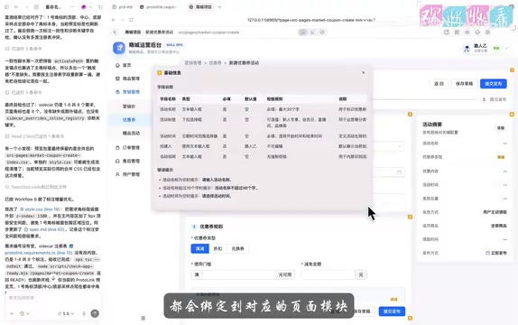 VibeCoding原型交付框架:PRD到研发全流程打通指南