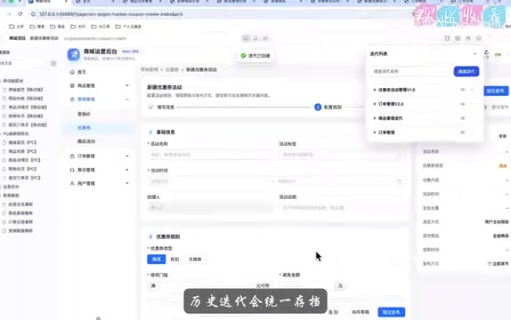 随时回溯查看对应版本的内容