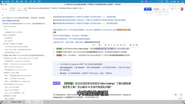 如果让你基于webcoding