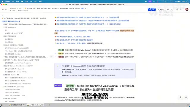 怎么做 有没有思路