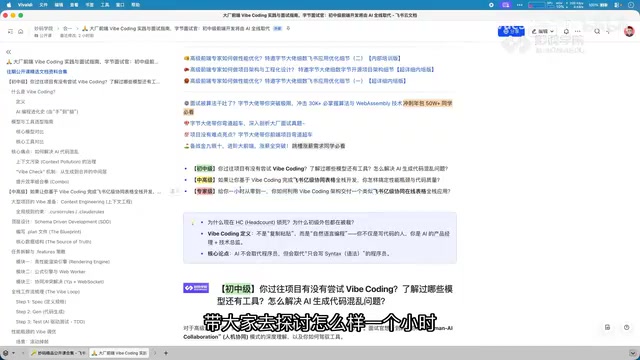 比如说你通过webcoding