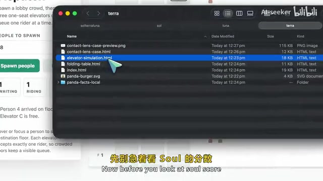 初看Soul得分似乎表现平平