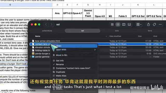 这就是我平时测得最多的东西
