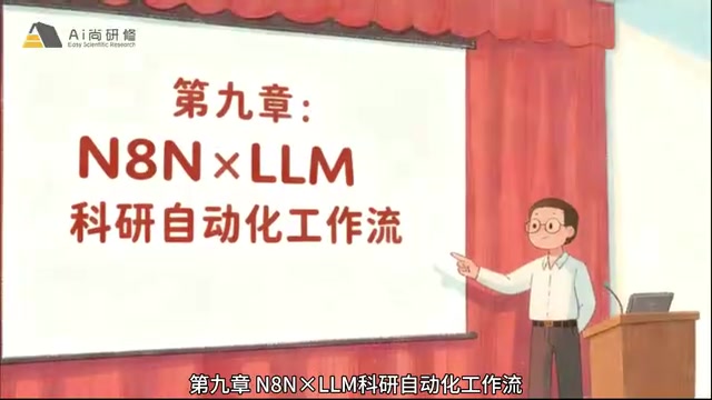 N8N linking LLMs for research automation workflows