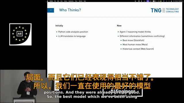 此前表现最好的模型意外是Grok 4