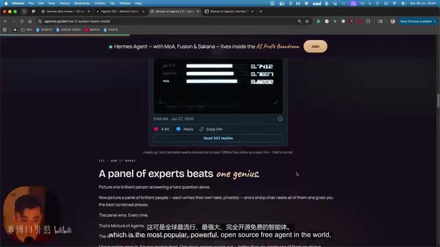 混合专家系统能否超越单一大模型?Hermes 2.0架构深度解析