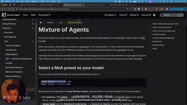 Hermes AgentOS interface