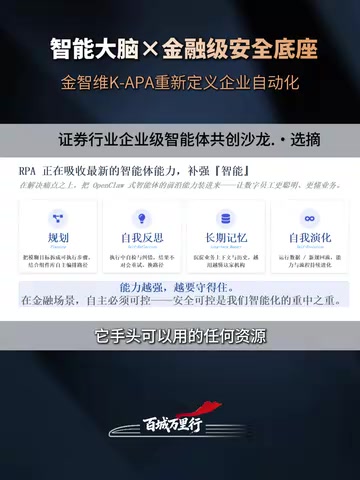 所以我们的现在APA