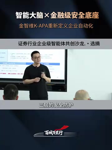 我们在事前的时候