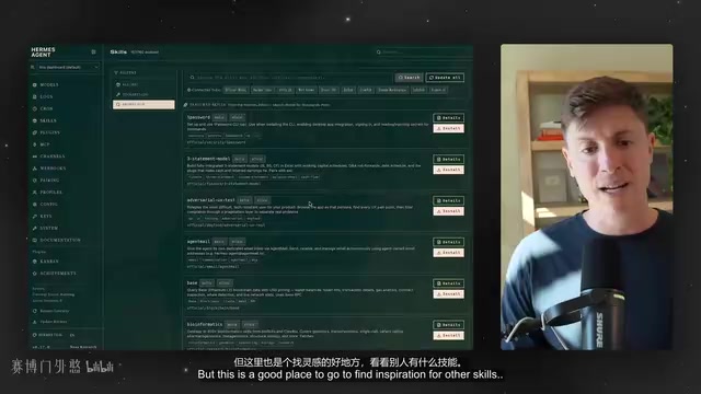 看看别人有什么技能