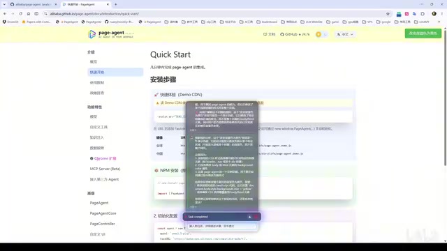 Agent仅解释问题，未能自动修复