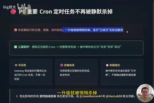 Hermes Agent稳定性大补丁:三大P0修复与60倍提速解析