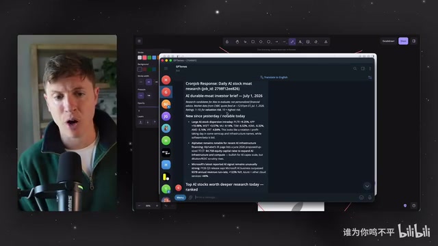 Telegram中的新格式化功能