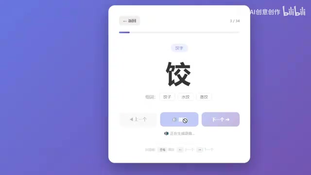 零代码打造智能听写助手:WorkBuddy实战案例拆解