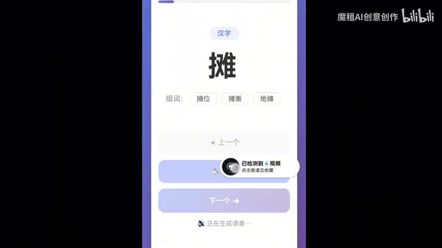 上传词语的图片