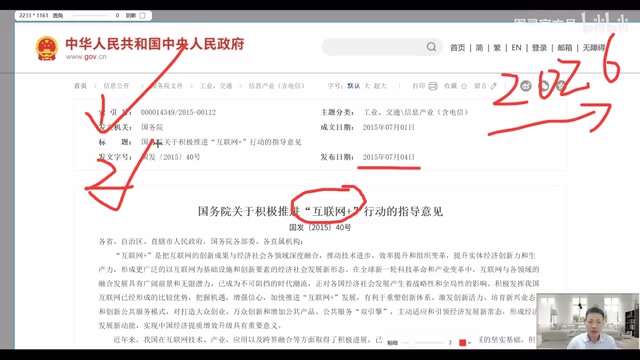 那包括在10年前
