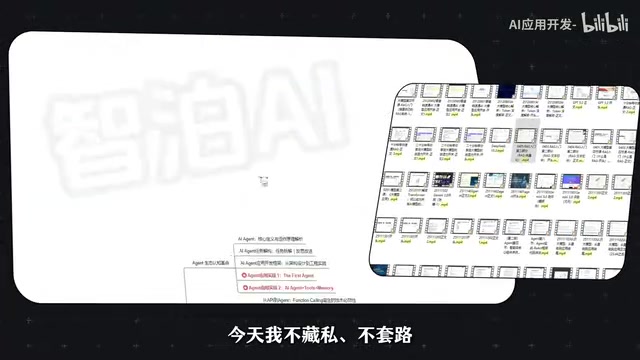 专属学习路线规划